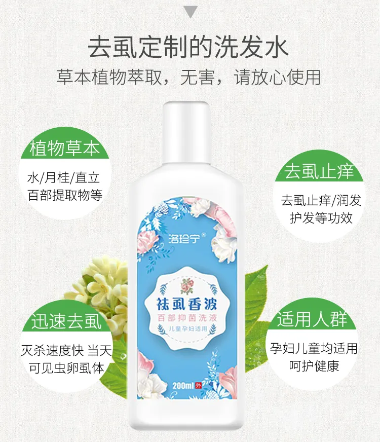 Does Uv Light Kill Head Lice Shelly Lighting