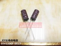 2020 hot sale 30PCS/50PCS Japan 35V220UF 8X15 KY long life electrolytic capacitors NIPPON 105 degrees free shipping