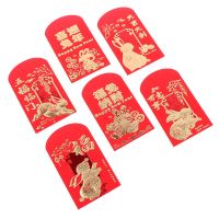 6Pcs 2023 Chinese Rabbit Year Cartoon Red Packet Creative Folding Lucky Hong Bao Traditional Lucky Money Red Envelopes