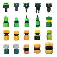 Quick Connector Garden Hose 1/4 3/8 1/2 3/4 1 Watering Pipe Coupler Stop Water Connector Repair Joint Irrigation System Fitting