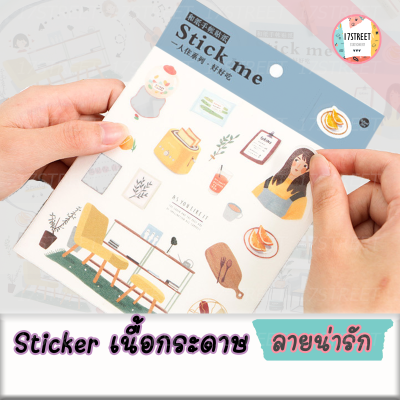 Sticker ไดคัทเนื้อกระดาษ ลายน่ารัก เหมาะกับตกแต่งการ์ด แพลนเนอร์ สติ๊กเกอร์น่ารักสไตน์เกาหลี