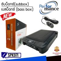 PERFORMANCE SPK971 เบสบ๊อกซ์-10นิ้ว-ซับวูฟเฟอร์-SUBBOX-BASSBOX-มีแอมป์-ในตัว-ซับบ๊อกซ์-ดอกซับ-ซับเบส-เครื่องเสียงรถยนต์