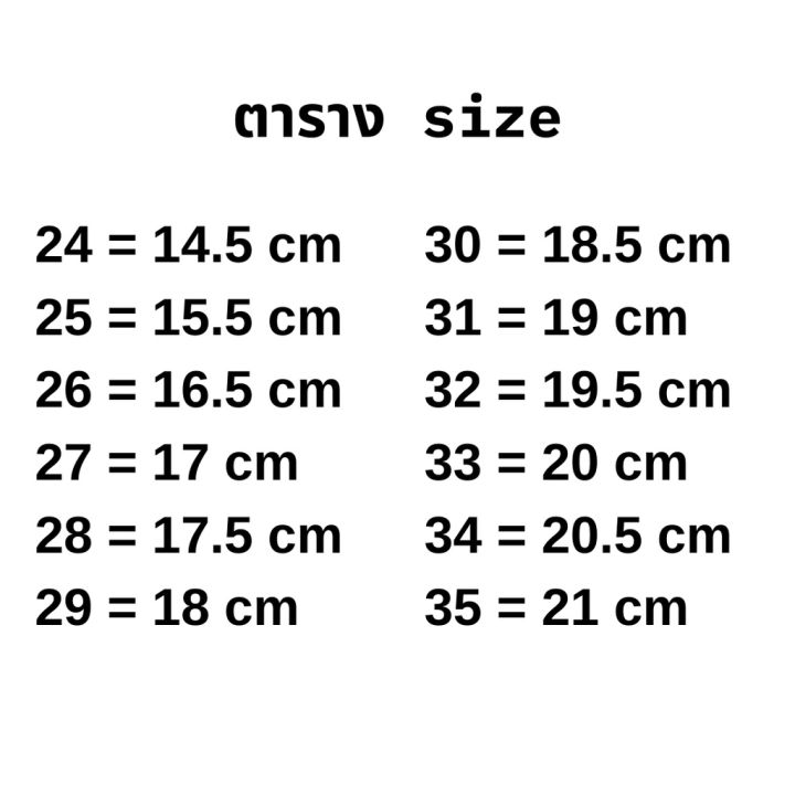 รองเท้าแตะเด็กผู้หญิง-ฮัลโหล-คิตตี้-hello-kitty-ลิขสิทธิ์แท้-แบบสวม-รุ่น-ktl-524-ชมพู-บานเย็น-มิ้นท์-size-24-35