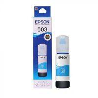 Epson Ink Original 003 C (หมึกแท้ สีฟ้า) จำนวน 1 กล่อง ใช้กับรุ่น L1110/L3100/L3101/L3110/L3150/L5190