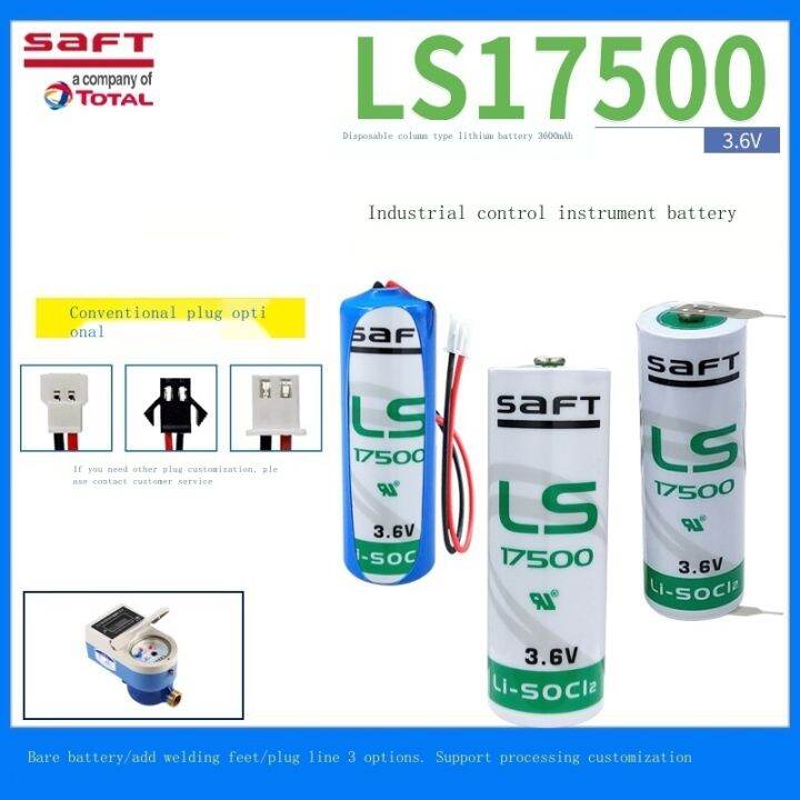 NewOriginal SAFT Saft LS17500 lithium battery 3.6V industrial control