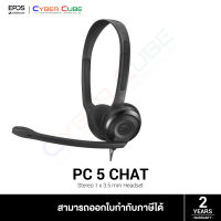 EPOS  Sennheiser PC 5 CHAT Stereo 1x 3.5 mm Headset หูฟัง ( 1000445 ) / ของแท้ศูนย์ไทย /สอบถามเพื่อเช็คสต็อค ( By Order )