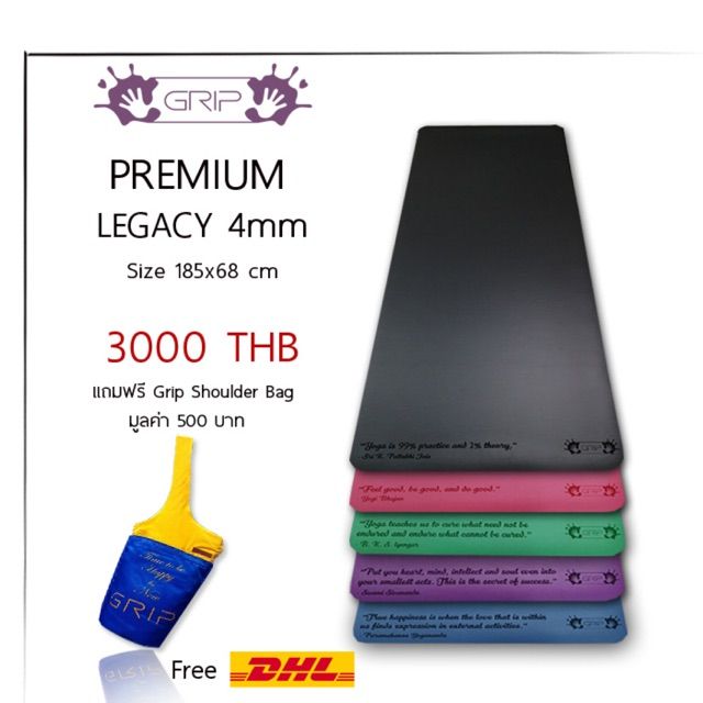 legacy-เสื่อโยคะ-รุ่น-premium-เสื่อโยคะ-ลาย-legacy-หนา-4-มม-yoga-mat-brand-grip