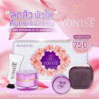 โยนิเซ่ YONISE CREAMชุดผลิตภัณฑ์ครีมบำรุงผิวหน้า (1 ชุด=4ชิ้น)