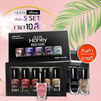 สีทาเล็บกึ่งเจลเซ็ท10 ขวด 5 SET เล็บไม่เสีย เบื่อแกะออกได้เลย ติดทน สีแน่น สีทาเล็บเจล สีกึ่งเจล แบบไม่ต้องอบ