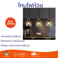 ลดราคาพิเศษ โคมไฟ โคมไฟตกแต่ง โคมไฟห้อย Classic Loft รุ่น MD42776-1 ซิลล่า พร้อมจัดส่งทั่วประเทศ