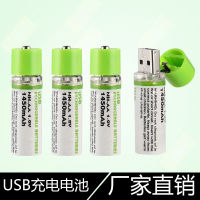 จัดส่งฟรี 5 แบตเตอรี่ของเล่นเมาส์รีโมทคอนลแปรงสีฟันไฟฟ้า aa usb แบตเตอรี่แบบชาร์จ Ni-MH