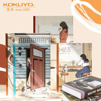 KOKUYO ชื่อเสียงแห่งชาติ DNB54 2023 หนังสือออกแบบชุดภาพประกอบใหม่ในช่วงฤดูร้อน