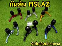 กันล้ม MSlaz R15 งานspyker พร้อมอุปกรณ์