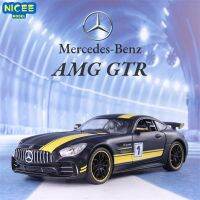 1:24 Mercedes Benz AMG GTR โมเดลโลหะผสมหล่อขึ้นรูปจำลองคุณภาพสูงรถเสียงเบาดึงถอยหลังคอลเลกชันของขวัญสำหรับเด็ก A82