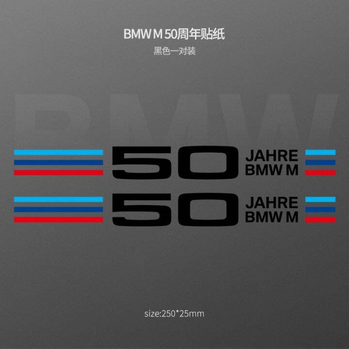 hot-สติกเกอร์ติดหน้าต่างรถยนต์-ลายครบรอบ-bmw-m50th-5-series-3-series-6-series-x1-x3-x5-x6