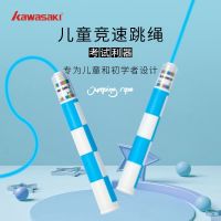 original 2023 New Fashion version 23 New style square handle colorful beaded sand-style skipping rope environmentally friendly and wear-resistant essential for sports for students and beginners