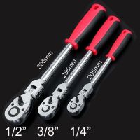 Tools Repair Auto Spanner Socket Quick Tool Hand Wrench Ratchet Socket Head Flexible Universal CR-V Teeth 72 1/2" 3/8" 1/4"