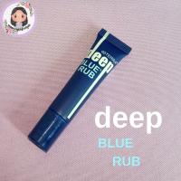 dOTERRA Deep Blue® Rub 15 ML. แบบพกพา