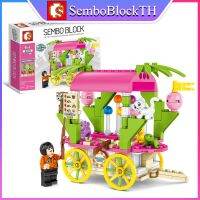 Sembo Block 601114 เลโก้รถเข็นร้านค้า พร้อมมินิฟิกเกอร์ 1ตัว จำนวน 108 ชิ้น