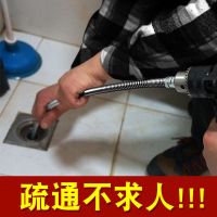 [COD] Sewer dredging electric pipe dredger through the toilet kitchen floor drain sewer blockage spring tool