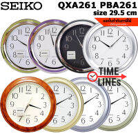 SEIKO ของแท้ นาฬิกาแขวนผนัง รุ่น PBA261 QXA260  ขนาด 29.5 ซ.ม. 11.5 นิ้ว พลาสติกคุณภาพ เดินกระตุก นาฬิกาแขวน PBA261M PBA261Z QXA261K QXA261S QXA327G QXA327L QXA327M