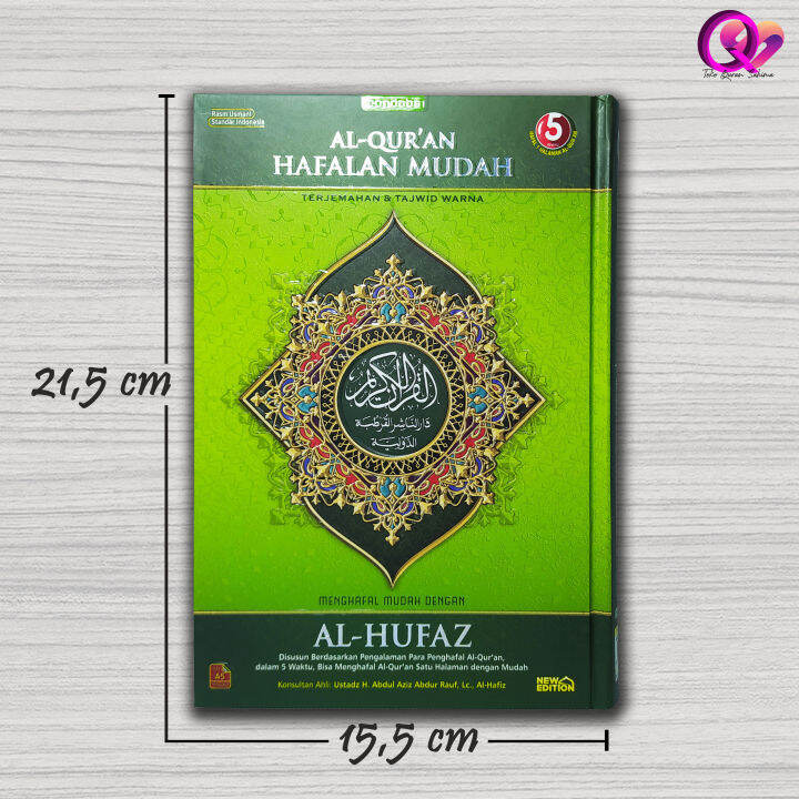 Al Quran Hafalan Terjemah Tajwid Al Hufaz A5 Hc Ukuran Sedang