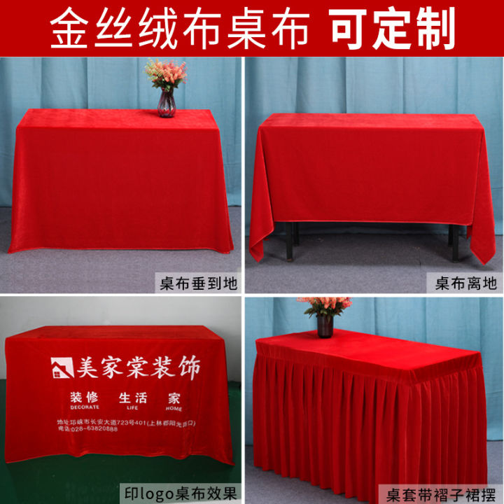 dihe-ผ้าปูโต๊ะสีแดงกิจกรรมสุดไข่ทองคำผ้าปูโต๊ะสีแดงทองผ้าปูโต๊ะกำมะหยี่สีแดงขนาดใหญ่ผ้าซาตินสีกว้าง3-2เมตร