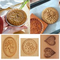 1Pc Wooden Mold Shortbread Mould Flowers Pattern Raspberry Carving Cookie Mold Stamp Mould Bakeware Tool Birthday Party Supplies Bread Cake  Cookie Ac