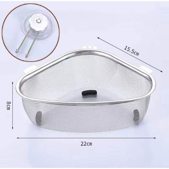 cc-sink-drain-basket-food-vegetables-filter-storage-shelf-rack-drainier