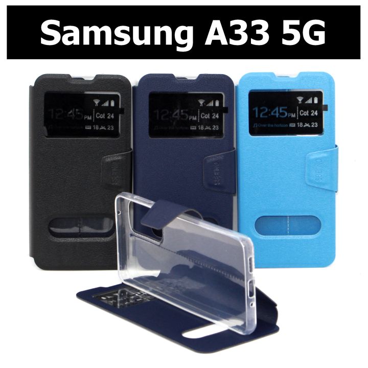 เคส Samsung A33 5G - เคสฝาพับ ซัมซุง โชว์เบอร์ วางตั้งได้