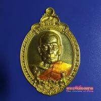 หลวงพ่อพัฒน์  รุ่นนักษัตรปีจอ  เนื้อทองทิพย์  ลงยาจีวร ครึ่งองค์ (รายการที่ 24) พระแท้พระดี ไม่มีตำหนิ พระเกจิเมืองสยาม     บรรจุกล่องพ