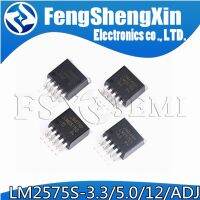 10ชิ้น LM2575S 3.3 LM2575S 5.0 LM2575S 12 LM2575S LM2575S 3V 5V 12V ไป263เครื่องดูแลไอซีสวิตชิ่ง