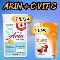 Arin collagen 500g 1 ซอง + C vit C 1 กล่อง