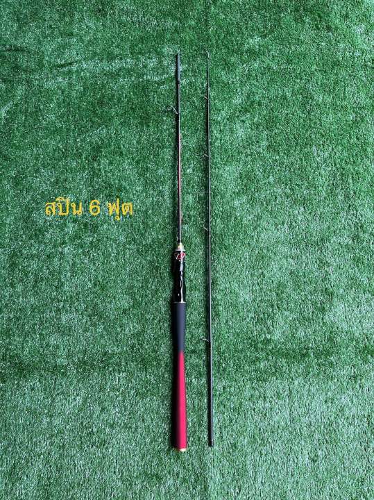 คันเบ็ด-black-red-v-2-เวท-10-20-lb