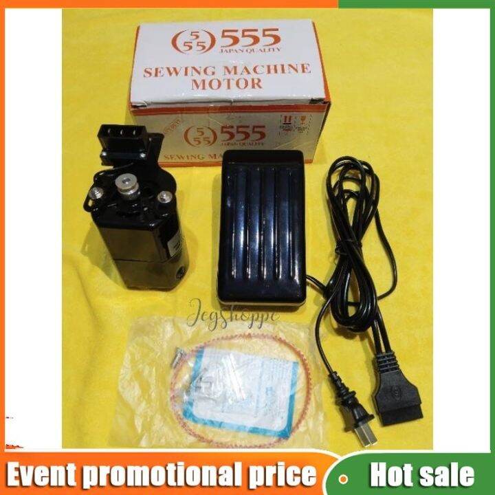 555 Sewing Machine Motor with Pedal Heavy Duty 180 watts 240V 0.9A 50