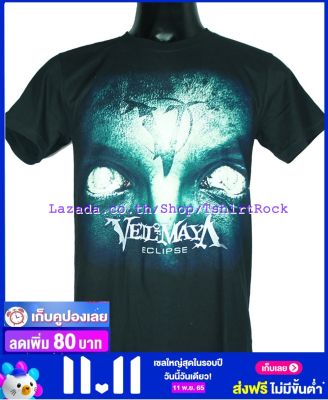 เสื้อวง VEIL MAYA เสื้อยืดวงดนตรีร็อค เมทัล เสื้อร็อค  VMA1267 ส่งจากไทย