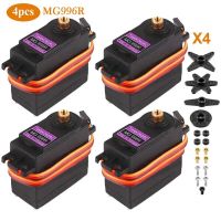 4ชิ้น/2ชิ้นเกียร์โลหะระบบเซอร์โว MG996R ดิจิตอลแรงบิดมอเตอร์ Rc สำหรับรถรถ Rc ตีนตะขาบเรือเครื่องบินสำหรับดร็อปชิปปิ้งขายส่ง