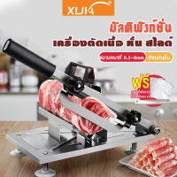 เครื่องสไลหมู เครื่องหั่นหมู เนื้อสไลด์ เครื่องสไลด์หมู ไก่ ขนาด 0.3-8 มิลลิเมตร มีดหั่นเนื้อ หั่นหมู แสตนเลส สแตนเลส 304