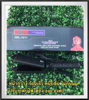 เครื่องหนีบผม CKL รุ่นCKL-1011 หน้ากว้าง ร้อนเร็ว มีหวีในตัว ราคาประหยัด