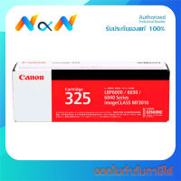 Canon Cartridge 325 Original Toner Cartridge ตลับหมึกโทนเนอร์ ของแท้100% - Vat