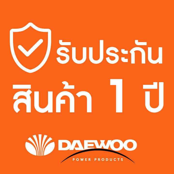 daewoo-ปั๊มจุ่ม-ปั๊มแช่-ไดโว่-ปั๊มไดโว่-1-นิ้ว-1-5-นิ้ว-2-นิ้ว-370-วัตต์-550-วัตต์-750-วัตต์-ของแท้-รับประกัน-1-ปี-มีเก็บเงินปลายทาง