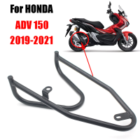 อัลลอยด์สำหรับ2020 Honda ADV 150รถจักรยานยนต์ADV150ป้องกันกรอบที่วางยึดป้องกันความผิดพลาดบาร์อุปกรณ์เสริมชิ้นส่วนยานยนต์เคลือบสีดำADV 150ไอเสียท่อไอเสียปก