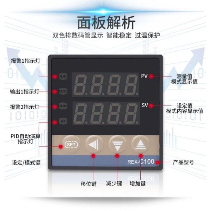 เครื่องควบคุมอุณหภูมิ-rex-c100-ตัวควบคุมอุณหภูมิ-เทอร์โมสตัท-digital-rkc-pid-temperature-controller-rex-c100-thermocouple