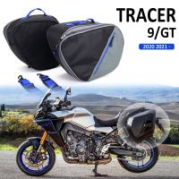 อุปกรณ์เสริมรถจักรยานยนต์ใหม่สำหรับ YAMAHA Tracer 9 Tracer9 GT ซับในกระเป๋าเก็บของด้านใน2020 2021