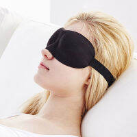 3D Sleep Mask สำหรับการนอนหลับตอนกลางคืน, ผ้าปิดตาแรเงาน้ำหนักเบาที่มีประสิทธิภาพสำหรับผู้หญิง, ผู้หญิงและผู้ชายเดินทาง Eyepatch ผ่อนคลาย Eyeshade-Cgefeng