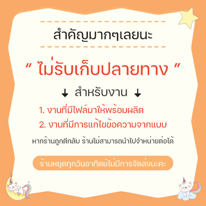 sticker-cookies-สติกเกอร์คุกกี้-สติกเกอร์คุกกี้โฮมเมด-ขนาด-3x3-ซม-จำนวน-126-ดวง