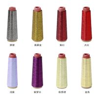 【CW】 Color Pick 3200m/Roll Reel Metallic Embroidery Crochet Knitting Yarn Threads Sewing tool machine needlework