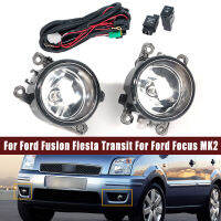 Foglights โคมไฟสำหรับฟอร์ดโฟกัส MK2ไฟตัดหมอกไฟหน้าสำหรับฟอร์ดฟิวชั่นเฟียสต้าขนส่ง2001-2015