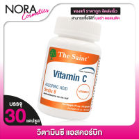 The Saint VITAMIN C เดอะ เซนต์ วิตามินซี [30 แคปซูล] วิตามิน ซี เข้มข้น