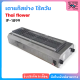 Thai flower เตาแก๊สปิ้ง-ย่างไร้ควัน อินฟาเรด ThaiFlowers รุ่น TF-1899 แถม ฟรี ที่คีบเนื้อ สเตนเลส อย่างดี